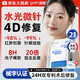 高施醫用面膜型械字號醫美術(shù)后修復保濕補水激光修護冷敷貼水光針消炎