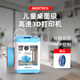 捷泰技術(shù)兒童3D打印機 桌面家用學(xué)生新手入門(mén)級教育神器 玩具立體模型創(chuàng  )造創(chuàng  )意禮物迷你高速高精度近程擠出 AAP版標配：M1S（贈1卷絲綢雙色200g）
