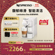 Nespresso奈斯派索膠囊式咖啡機小型家用全自動(dòng)商用辦公室大容量奶泡一體奶咖自動(dòng)牛奶配方高壓萃取意式進(jìn)口 F121 磨砂白