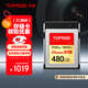 天碩（TOPSSD）CFE Type-B卡 480GB 高速相機(jī)內(nèi)存卡 讀速1700MB/s寫速1200MB/s 6K視頻cfb內(nèi)存卡 尼康佳能高速卡