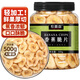 農香森 香蕉片干罐裝500g香蕉脆片水果干整箱散裝休閑孕婦零食芭蕉干