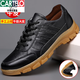 卡帝樂(lè )鱷魚(yú)優(yōu)質(zhì)真皮韓版男鞋秋冬運動(dòng)休閑頭層牛皮厚底牛筋底耐磨上線(xiàn)男皮鞋 【商場(chǎng)同款】黑色 40