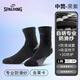 斯伯?。⊿PALDING）新秀pro籃球襪男款運動(dòng)實(shí)戰精英專(zhuān)業(yè)防滑紗中筒毛巾底襪子 黑紫