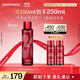 夢妝山茶凝時(shí)多肽緊顏精華水150ml保濕水潤修護(hù)護(hù)膚品節(jié)日禮物