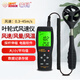 ?，敻呔雀袘斤L(fēng)速儀管道空調出風(fēng)口風(fēng)速計測風(fēng)儀風(fēng)溫風(fēng)量測量?jì)x表 AS856葉輪式45m/s記錄USB軟件