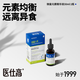 醫(yī)仕高狗狗微量元素精華液改善異食癖貓咪維生素礦物質(zhì)營(yíng)養(yǎng) [改善異食癖]微量元素精華液30ml