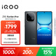 vivo iQOO Z10 Turbo Pro 12GB+256GB 星穹黑 第四代驍龍8s 120W超快閃充 電競手機 國家補貼