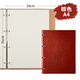 九千年 皮革空白內頁(yè)蓋章本A4活頁(yè)本簡(jiǎn)約筆記本子厚本子可拆卸記事本商務(wù)定制logo A4棕色