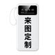 諾優(yōu)森原神芙寧娜充電寶20000毫安50000手機通用移動(dòng)電源30000大容量快充自帶線(xiàn)游戲周邊LOGO來(lái)圖定制DIY 來(lái)圖定制 20000毫安