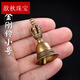 歆秋 吊墜密宗隨身藏傳佛教用品家用五股金剛杵小號 小號銅金剛鈴
