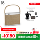 B&O【龔俊代言】Beosound A5 便攜式音響丹麥bo桌面音響HIFI電腦音響 北歐編織版 國家補(bǔ)貼 雙11禮物