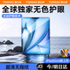 圖拉斯【無(wú)色護眼】適用2025iPadAir7 Pro/22/21鋼化膜13/11英寸6/5/4平板 AR保護膜高清防指紋 【無(wú)色護眼】超清防爆+強防藍光+貼膜工具 iPad Pro—12.9英寸