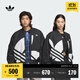 adidas情侶款復古寬松運動(dòng)立領(lǐng)夾棉外套男女秋冬阿迪達斯三葉草 黑色 2XL