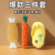 阿莫爾狗狗玩具磨牙耐咬繩發(fā)聲毛絨拖鞋泰迪博美邊牧寵物小型犬解悶神器 熱賣三件套
