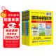 游戲中的科學(xué)（全6冊）玩轉科學(xué)知識 趣味科普知識大全 少兒課外科普實(shí)驗書(shū)籍