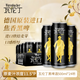 瓦倫?。╓urenbacher）黑啤酒500ml*24聽(tīng) 焦香醇厚整箱裝 德國原裝進(jìn)口 雙十一熱賣(mài)