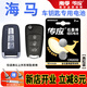 南孚原裝CR2032適用于海馬S7 S5福美來(lái)M3 M6騎士7 V70普力馬323丘比特2汽車(chē)遙控器鑰匙電池紐扣電子3V CR2032【兩粒裝】?jì)H適用與圖片一樣的鑰匙使用