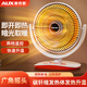 奧克斯（AUX）取暖器家用花籃小太陽(yáng)速熱電熱風(fēng)扇電暖風(fēng)烤火爐小太陽(yáng)取暖小型電暖器家用節能省電暖氣浴室 陶瓷熱體發(fā)熱小太陽(yáng)【兩檔溫控】新升級大款