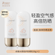 袋鼠媽媽（Kangaroo Mommy）卓薇防曬霜孕婦專用物理隔離防曬霜 卓薇防曬霜2瓶 50g