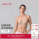 愛(ài)慕內衣女軟鋼圈美背抹胸可拆卸肩帶禮服吊帶內搭文胸