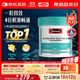 Swisse斯維詩(shī) 4倍高濃度深海魚(yú)油膠囊1800mg omega3 DHA+EPA rTG型120粒