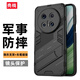 殼棧適用華為Mate70pro/pro+手機(jī)殼優(yōu)享版新款氣囊防摔全包邊磨砂外殼隱形支架車載磁吸保護(hù)套潮牌個(gè)性 華為Mate70pro/pro+/優(yōu)享版 【磨砂黑】防摔鎧甲殼 【配水凝膜】