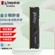 金士頓（Kingston）系列Beast野獸臺式機運行內存條DDR4 駭客神條燈條XMP內存 金士頓FURY DDR4 2400MHZ臺式內存 32GB 2條 （2*16G）實(shí)發(fā)2條16G