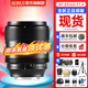 思銳（SIRUI）【咨詢領券】曙光系列思銳85mmF1.4全畫幅大光圈黃金人像焦段 自動對焦鏡頭 【現(xiàn)貨可發(fā)】索尼FE卡口【咨詢客服領紅包】 官方標配