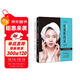 聽(tīng)肌膚的話(huà)：素顏女神+問(wèn)題肌膚護理全書(shū)（套裝共2冊）