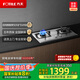 方太燃?xì)庠钐烊粴?家用嵌入式不銹鋼灶 5.0kW*猛火雙灶煤氣灶 02-TH25G 政府補(bǔ)貼20%