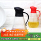 樂(lè )扣樂(lè )扣(LOCK&LOCK)大容量玻璃油壺油瓶醋酒醬油調味壺550ml黑色
