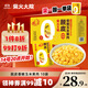 柴火大院 脫皮水果甜玉米粒 1.2斤 10袋 兒童零食輔食無(wú)添加 早餐開(kāi)袋即食