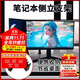 八海鳥(niǎo)筆記本側立支架電腦副屏支架豎立支架可調節通用支架-5厘米