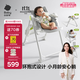 babycare寶寶餐椅6個(gè)月以上吃飯可折疊兒童座椅可移動(dòng)嬰兒成長(cháng)椅 貝殼白