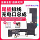 E修派充電口11手機8Plus適用于蘋(píng)果iphonex尾插xsmax排線(xiàn)xr接口12pro送話(huà)器更換 【自主安裝】適用蘋(píng)果SE2尾插排線(xiàn)丨工具+教程