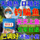 祥釣翁鳊魚(yú)專(zhuān)用餌料專(zhuān)釣武昌魚(yú)扁魚(yú)餌料濃腥特腥魚(yú)餌夏季通殺釣鳊魚(yú)餌料 【1包裝】