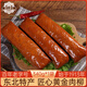 俄瓦斯號 黃金肉柳 340g干豆腐熟食東北特產(chǎn)小吃涼菜肉腸火腿腸豆皮即食