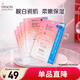 蜜濃（MINON）氨基酸勻瓷乳液美白面膜20ml*4片溫（效期到27年2月22日）
