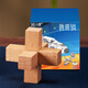 小印象 魯班鎖孔明鎖兒童積木益智玩具全套成人解壓玩具 十級難度實(shí)木質(zhì) 好漢 櫸木
