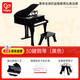 Hape(德國(guó))音樂啟蒙玩具藝術(shù)培養(yǎng)入門30鍵鋼琴典雅黑男女孩禮物E0320