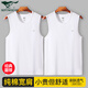 七匹狼男士背心男生純棉寬肩內穿春夏坎肩運動(dòng)吸汗透氣跨欄無(wú)袖打底汗衫 【純棉寬肩 2件裝】圓領(lǐng)(白+白) 175(XL)建議130-150斤