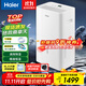 海爾（Haier）除濕機/抽濕機 除濕量40升/天 家用輕音防霉 抽濕器 吸濕器 地下室檔案室干燥機 40L/天 CF40-PDR