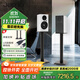 尊寶（JAMO）C709PA 家庭影院HIFI發(fā)燒級高保真有源書(shū)架音箱無(wú)線(xiàn)藍牙5.0電視音響家用電腦桌面音響高級灰