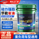 凱德士全合成柴油機(jī)油CI-4重負(fù)荷發(fā)動(dòng)機(jī)15W-40長(zhǎng)途貨車卡車20W50柴機(jī)油 CI-4（15W-40）全合成18L/16KG