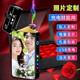 優(yōu)尚防風(fēng)充電打火機個(gè)性創(chuàng  )意定制刻字七夕情人節生日禮物送男朋友老公 黑冰+彩印照片+刻字 普通禮盒