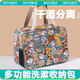 四萬公里游泳包干濕分離健身包女運(yùn)動包男沙灘包防水包洗漱包浴兜SW7399