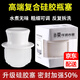 海伊朵暖瓶塞家用熱水瓶塞硅膠軟木塞開水瓶塞保溫瓶塞木質(zhì)暖瓶蓋 8磅壺塞【2個裝】 3.2L