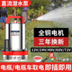 牧浪直流潛水泵小型家用電動(dòng)車(chē)農(nóng)田灌溉抽水泵電瓶車(chē)高揚(yáng)程水泵抽水機(jī) 2寸48V60V（出水量大）- 10米線【1寸50米帆布水帶禮包】