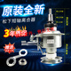 松下洗衣機(jī)離合器XQB60-/65/70/75/80全自動(dòng)減速軸承抱簧配件大全 3號(hào)原裝(短軸)送扳手+螺母+螺絲