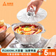 尚烤佳（Suncojia）鋁箔盒 帶蓋鋁箔碗 錫紙鍋 一次性火鍋鍋具 戶外燒烤火鍋鍋具 5只